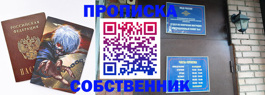 регистрация для дет. сада в Вичуге