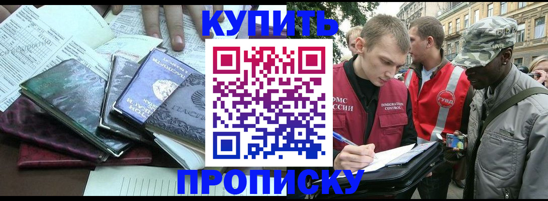 временная регистрация поиск в Вичуге